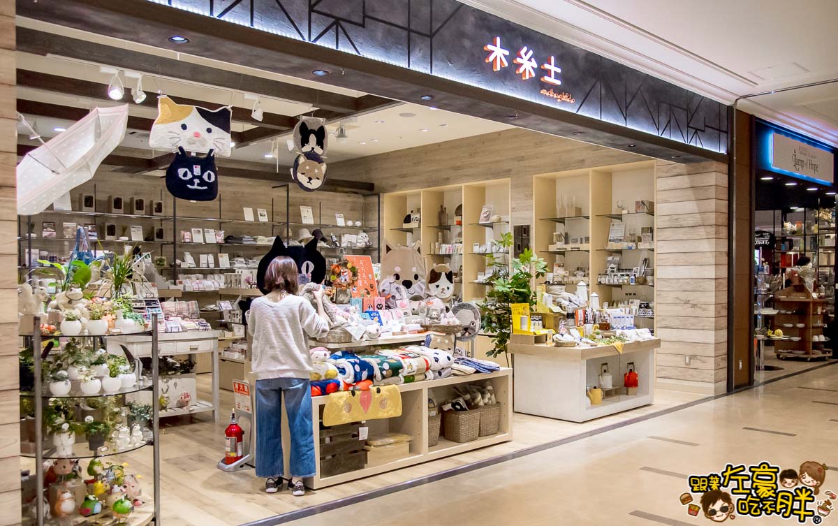 在线旅游|日本东北自由行，仙台皇家花园饭店、仙台泉Premium Outlet、Tapio