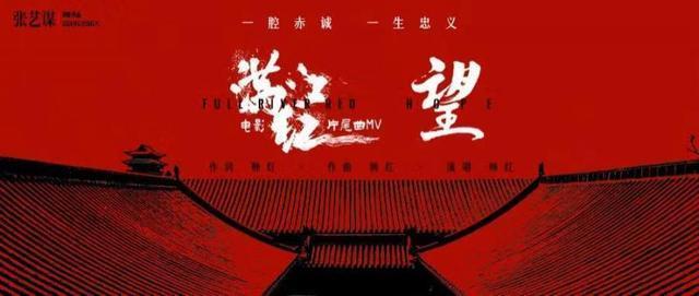 韩红|韩红为《满江红》献唱，电子音乐搭配戏曲火爆出圈！