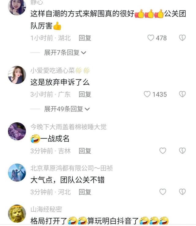 公关厉害!萧敬腾出镜回应“妈咪梗”,奶萌娇羞,网友直呼太可爱