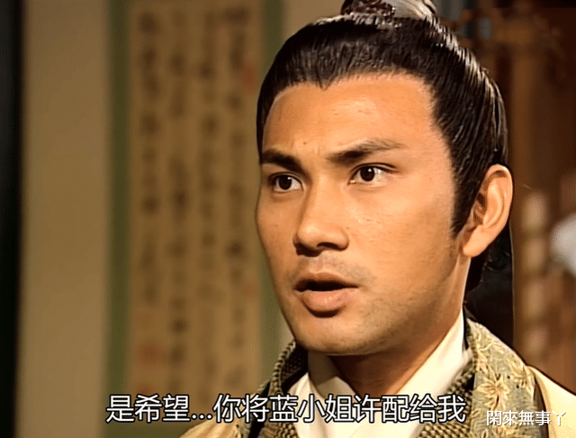 蓝彩蝶|TVB剧集中视人命为草芥的刁蛮大小姐，《洗冤录》蓝彩蝶