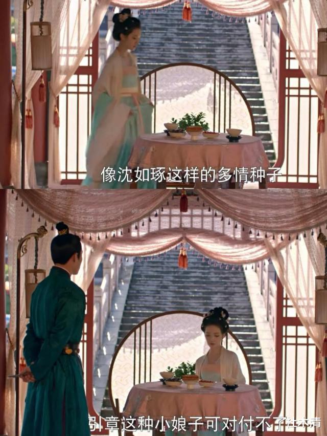 马天宇|梦华录：还以为他是引章的官配，没想到又是个渣男