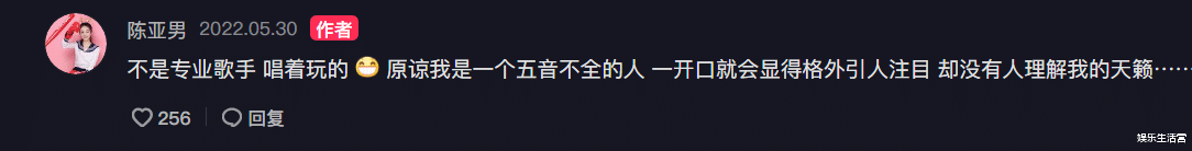 陈亚男|陈亚男和王心凌合拍唱歌，称没人理解她的天籁，网友: 放过我们吧