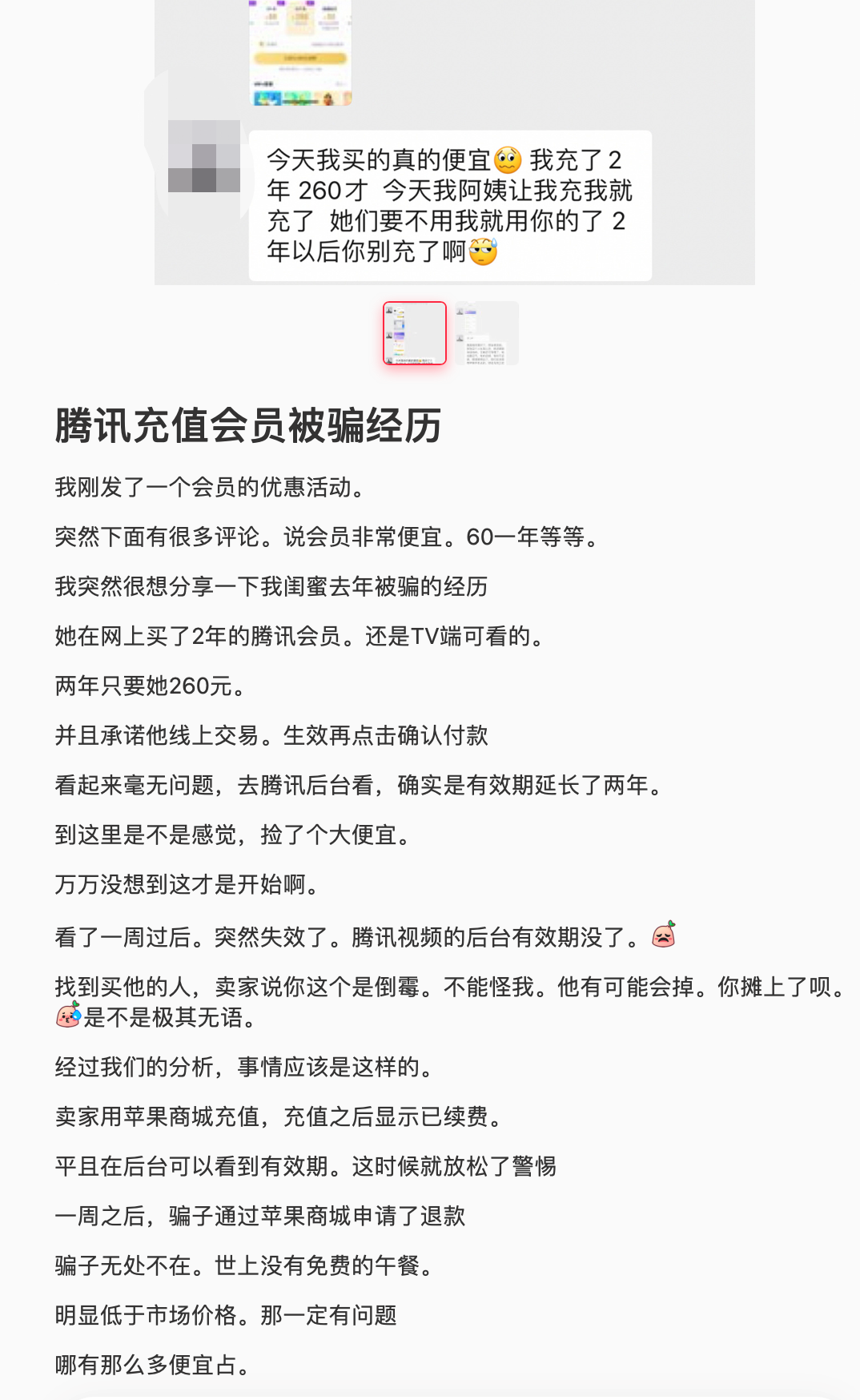 优酷|鼓吹共享账号的，制造了这场大型赛博“认亲”奇观