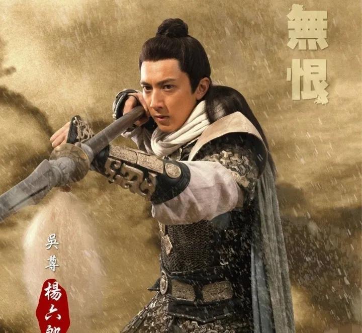 杨家将|杨家将“七子去六子回”,八大帅哥齐飙戏,谁是你心中的大英雄?