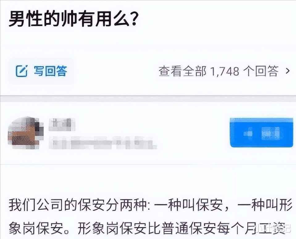 “为啥女生腿上喜欢绑黑带子，这有什么意思吗？”神评笑疯了