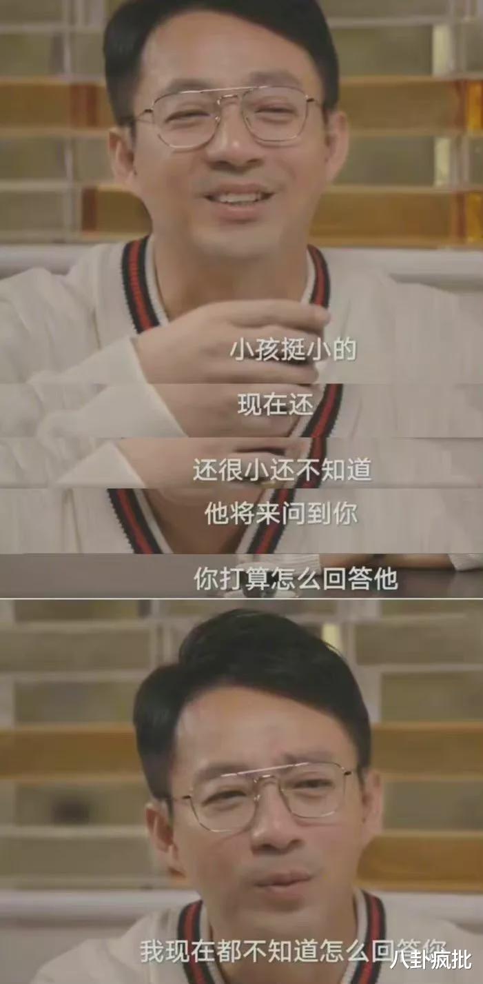 汪小菲|汪小菲捂嘴？陈坤被资本抛弃？李易峰下月结婚？胡歌被拖累？