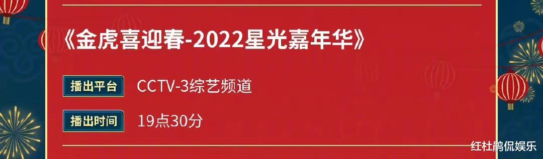 爸爸去哪儿|总台文艺中心春节档除了春晚，还有合唱相声小品戏曲多台特色晚会