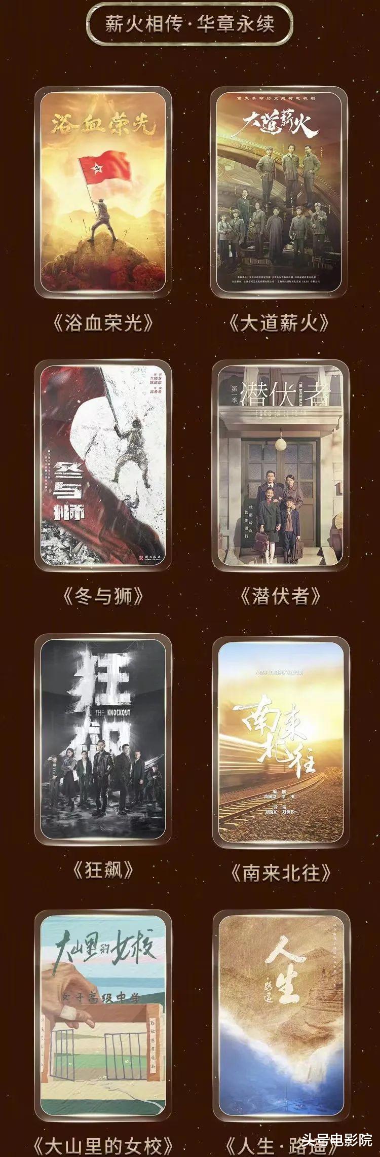 冬与狮|《士兵突击》16年后再拍钢七连，导演康洪雷变高希希，观众不干了