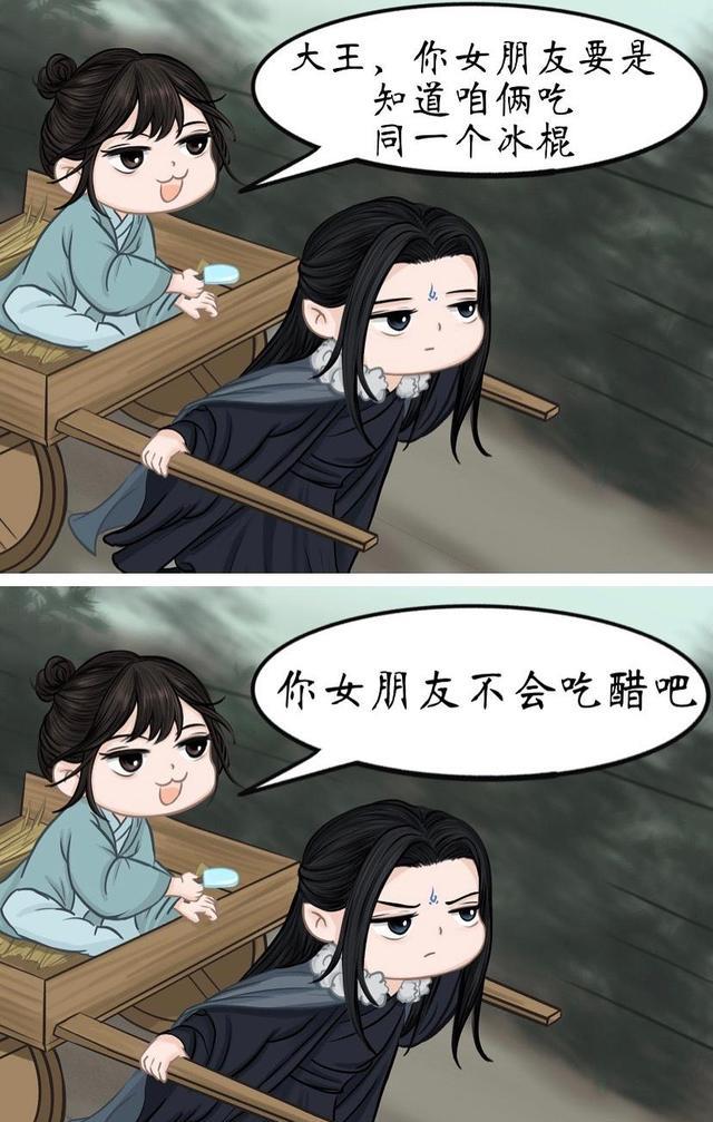 谢怜|花城尚清华化身绿茶，谢怜觉得花城抢馒头，漠北君觉得犯病了