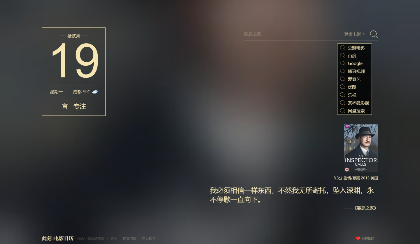 新型冠状病毒肺炎|这些网站无论什么行业都能够用到,不信?