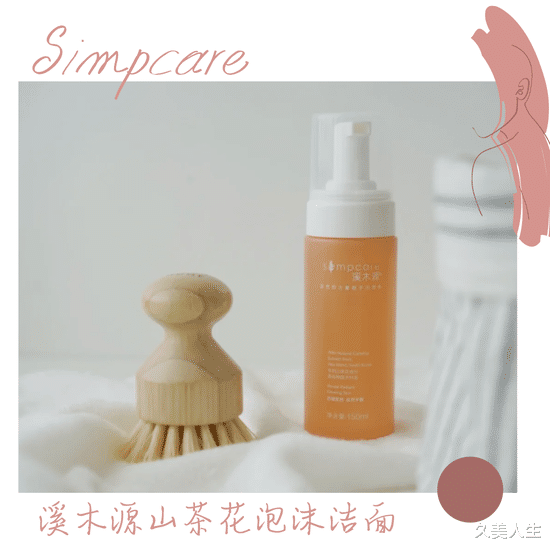 咖啡 年轻气盛?人家后浪护肤品们有的是资本