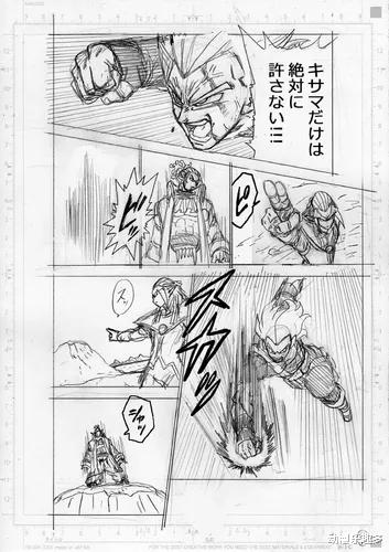 贝吉塔|龙珠超81话:佳斯压制悟空、贝吉塔,格兰诺拉复仇失败被重伤