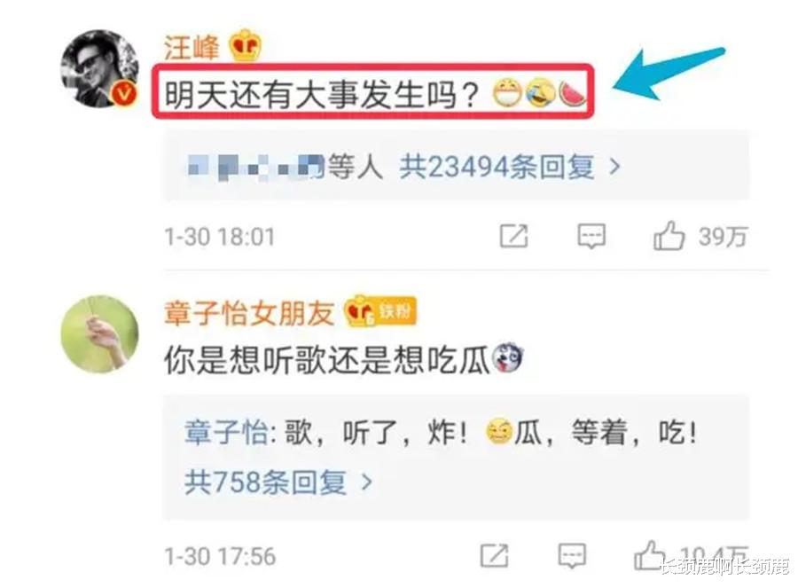 汪峰|虽然汪峰上不了热搜让人心疼,但在听歌和吃瓜之间,我们选择吃瓜