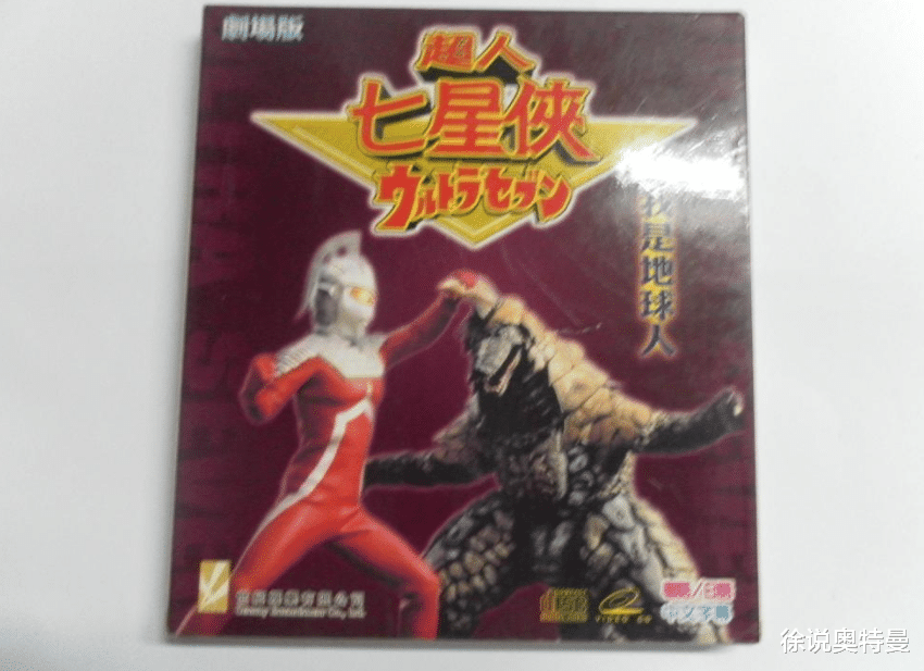 翻译|看了这么久的奥特曼，你知道奥特曼的叫法吗？超人力霸王是奥特曼