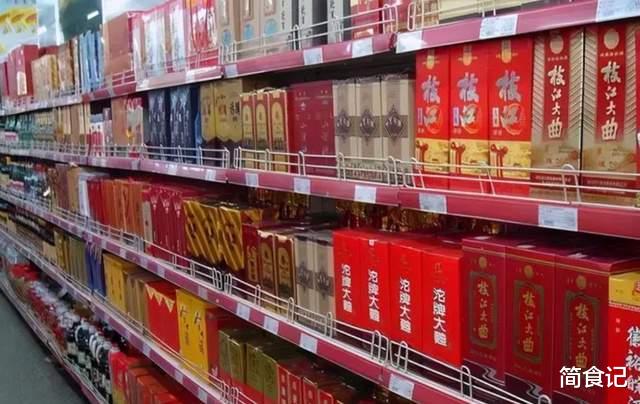 超市4大“可怜酒”,纯粮酿制无添加,然而名气太低没人喝