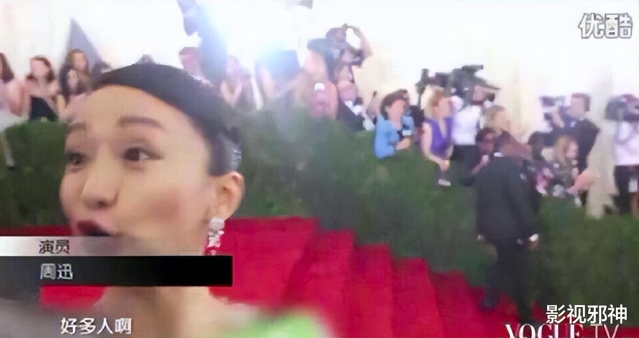 周迅|豁出去，官宣恋情了！