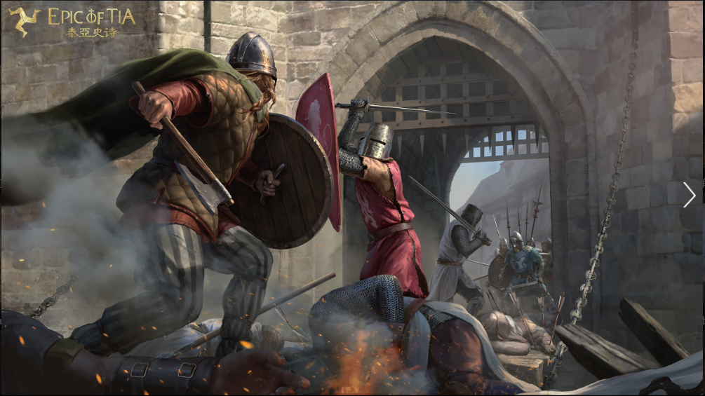 泰亚史诗|泰亚史诗：无限制PVP上线 七月战火重燃