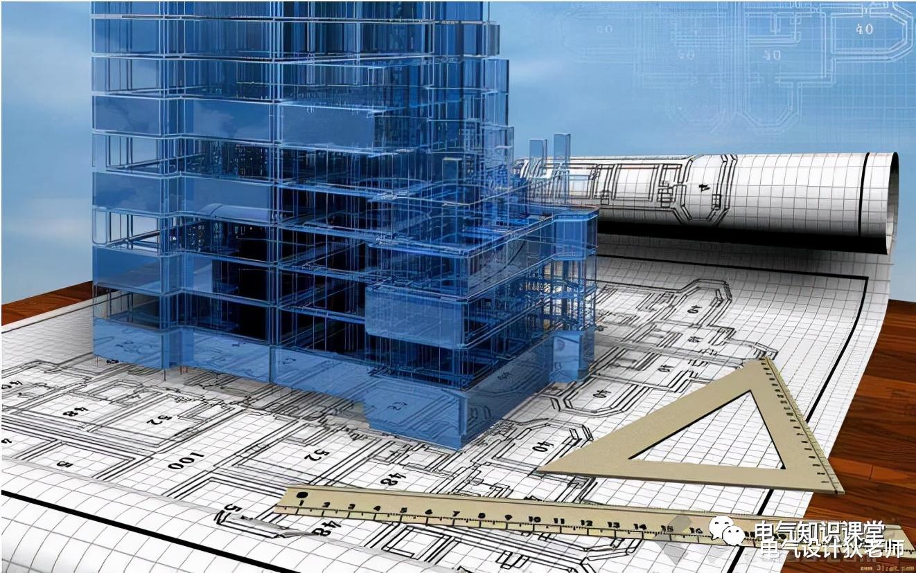 电气设计流程及步骤是什么?很多人只知其一不知其二!