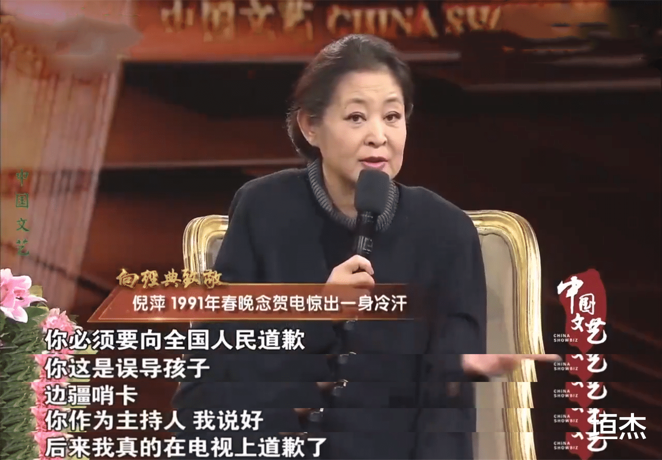 春晚|最差春晚：让央视道歉、导演想不开，被誉为最差春晚