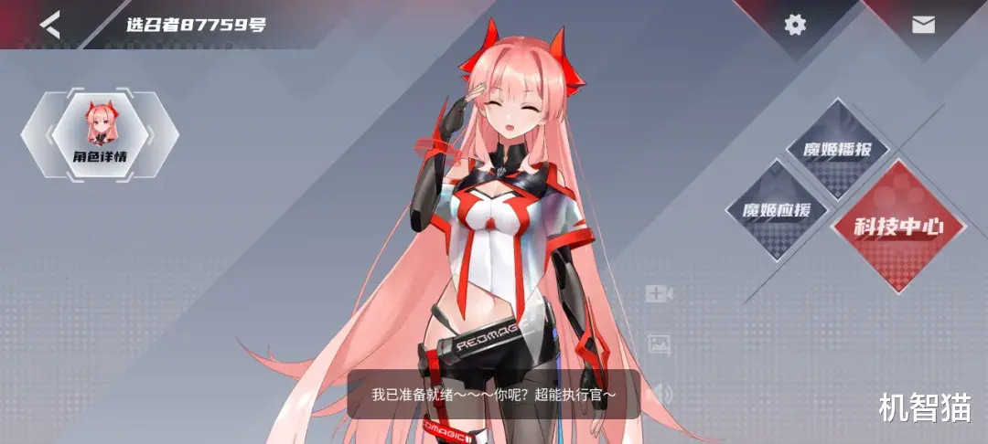 显示器|红魔7系列测评：这才是骁龙8应有的性能和体验