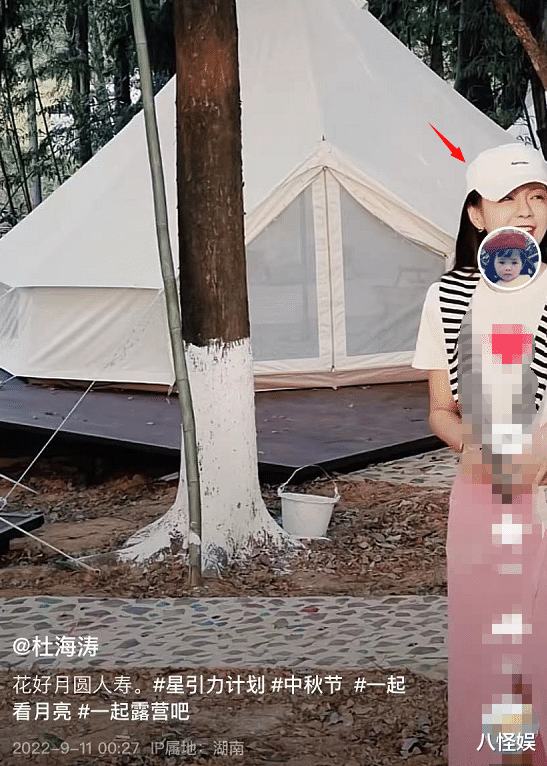 沈梦辰|与沈梦辰被传婚变,杜海涛浏览老婆超话撒糖,半个月前还一起过节