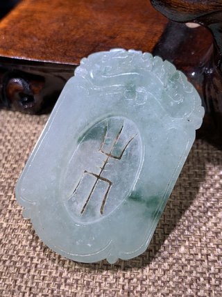 翡翠|旧藏·翡翠雕双龙献寿佩牌