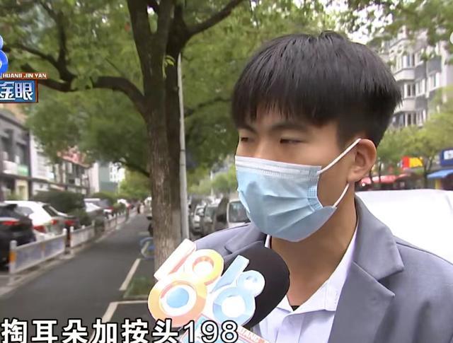 小伙月入大几万却要退回理发会员卡里300元,只因为一次掏耳朵