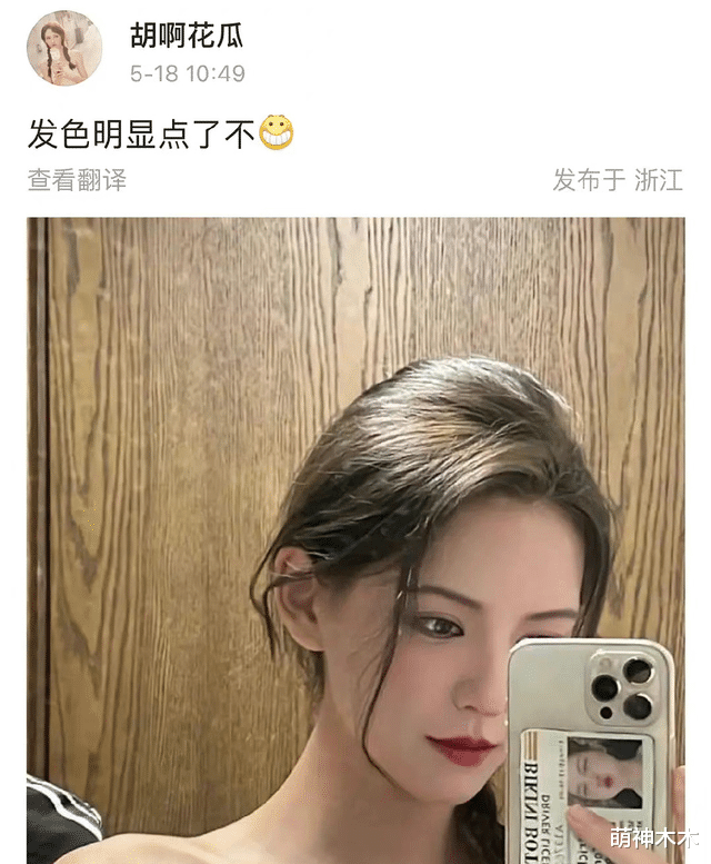 张予曦|张予曦懒理杨紫刘学义,狂秀身材心情好,评论区喊话她远离撒谎男