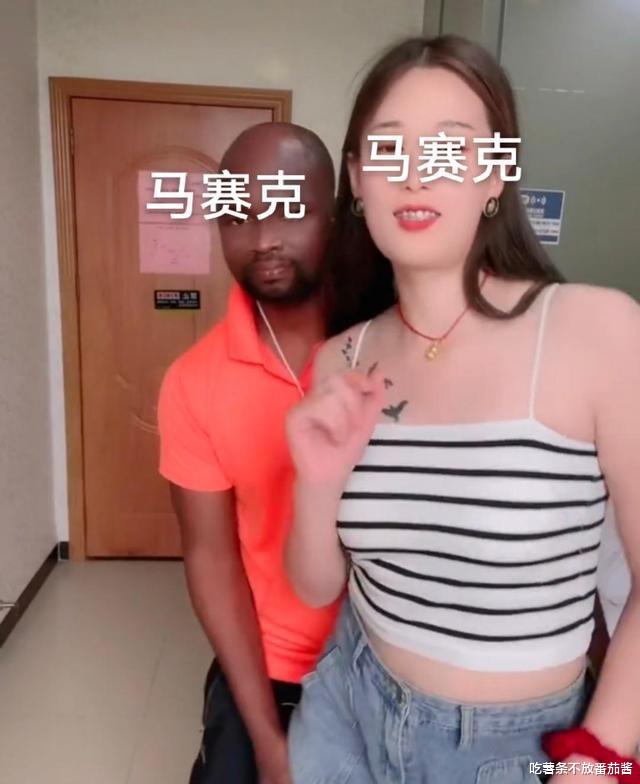 回顾:广东21岁女子,离婚后带女儿改嫁38岁黑人,称:已找到真爱
