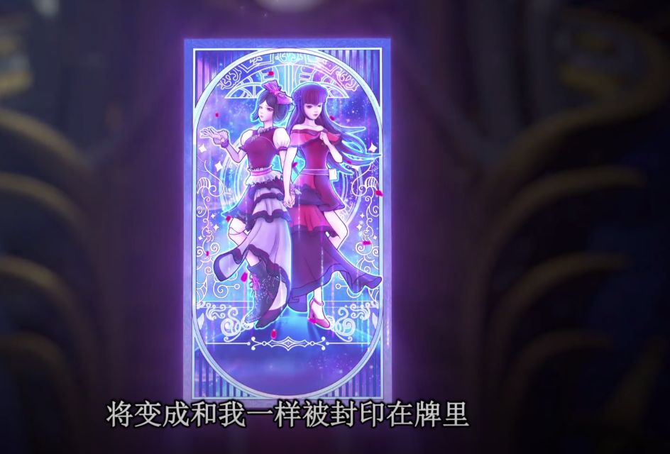 齐娜|叶罗丽:齐娜终于成为真正的魔术师,只可惜元神已经被封印在牌中