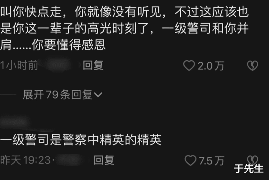 余景天|余景天社交账号评论区被攻陷,粉丝坑害偶像,这不是倒霉催的么