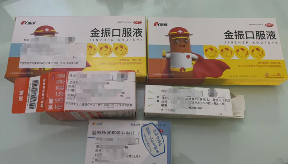 好慌，孩子半夜发烧到40℃，去不去医院？