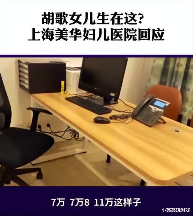 胡歌|媒体直击胡歌老婆产房!曝胡歌选择皇后套房,套餐费高达22万