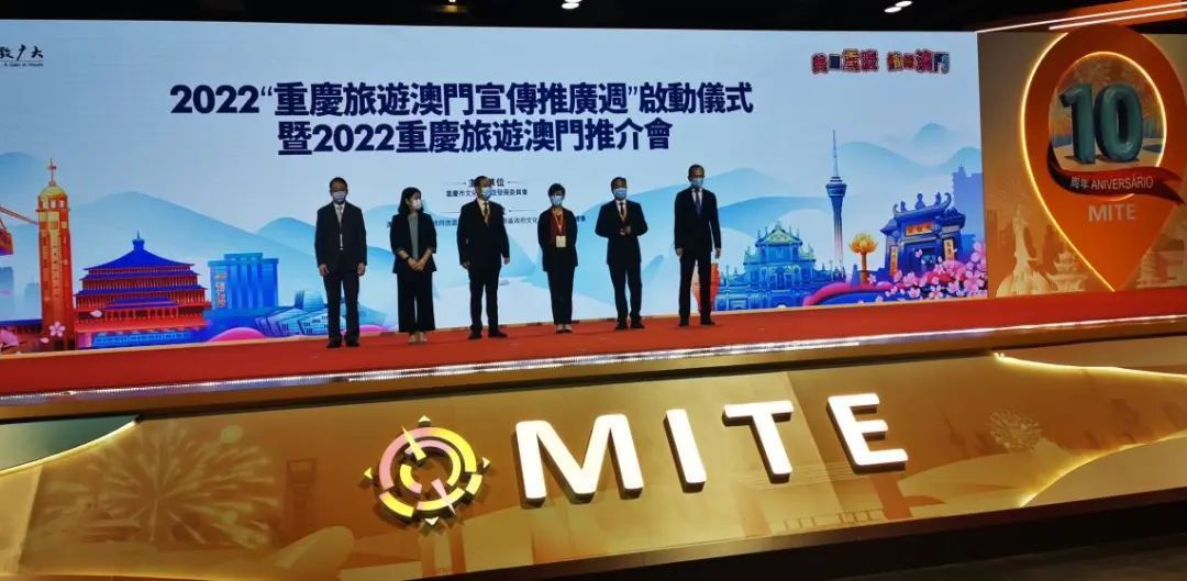书店|天地大美武隆亮相澳门 武隆旅游国际化迈向新征程