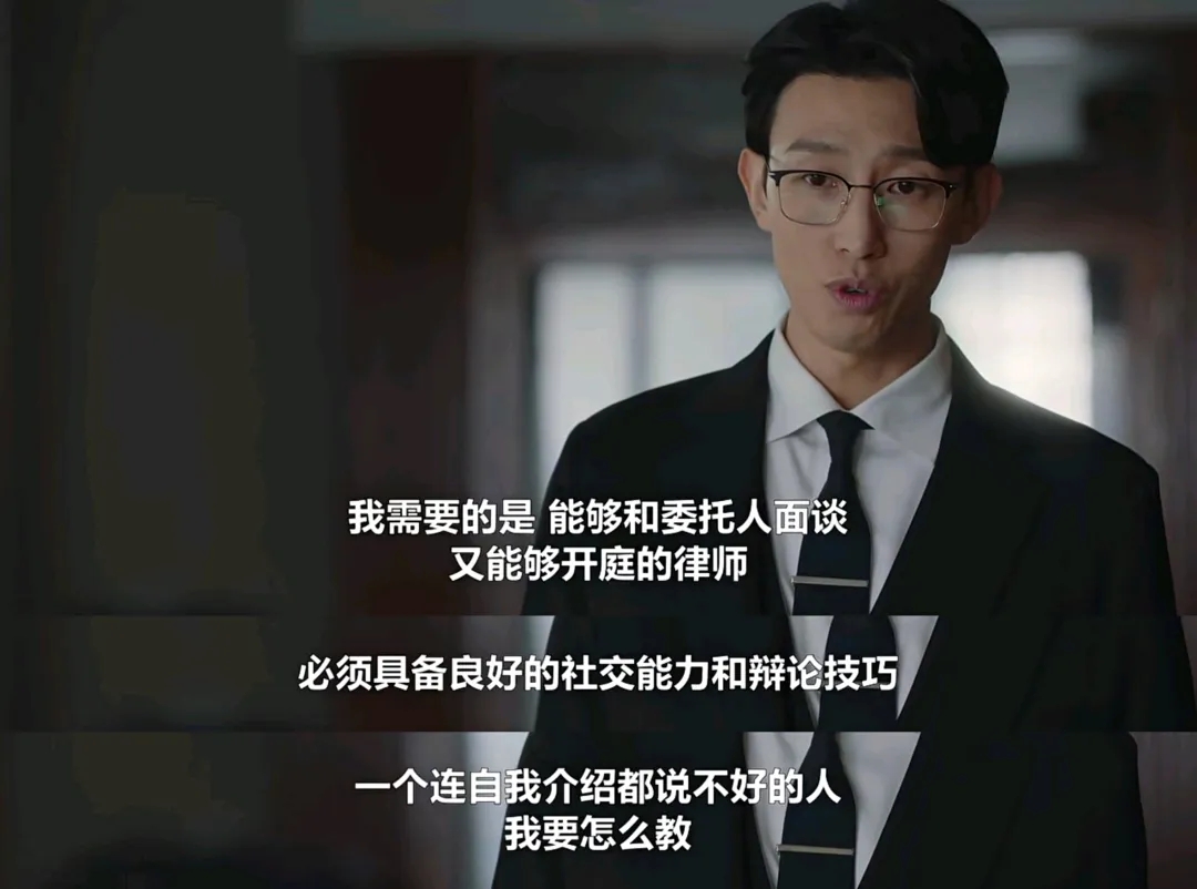 律师|豆瓣9.3分，提前预定上半年最佳韩剧！