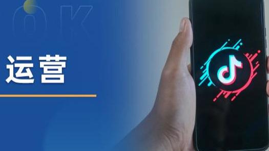 tiktok|只有高手才懂得的TikTok运营六大着力点，你都知道吗？