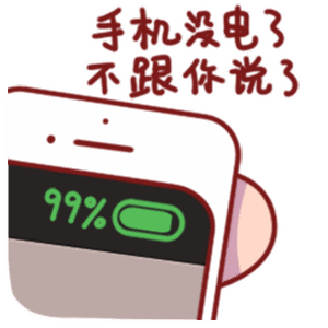 香港|手机通宵充电不拔，对电池有没有危害呢？真相居然是......