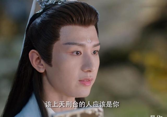 应渊|《沉香如屑》颜淡自毁仙根，应渊舍命相救，冰锥入骨受情罚！