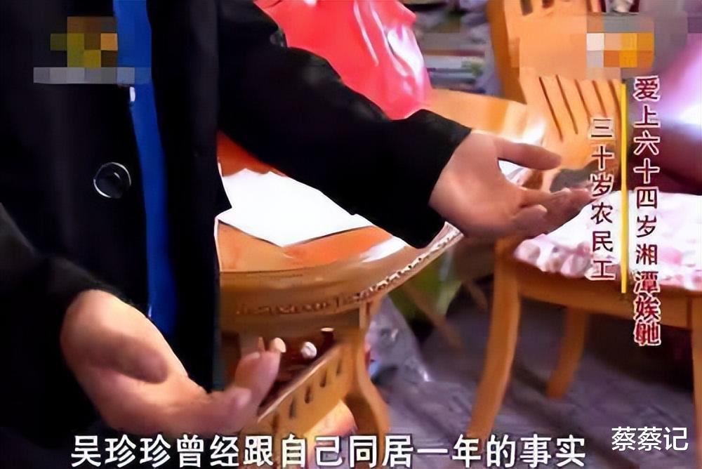 29岁小伙爱上64岁老太,同居一年后,老太太提出分手:我受不了了