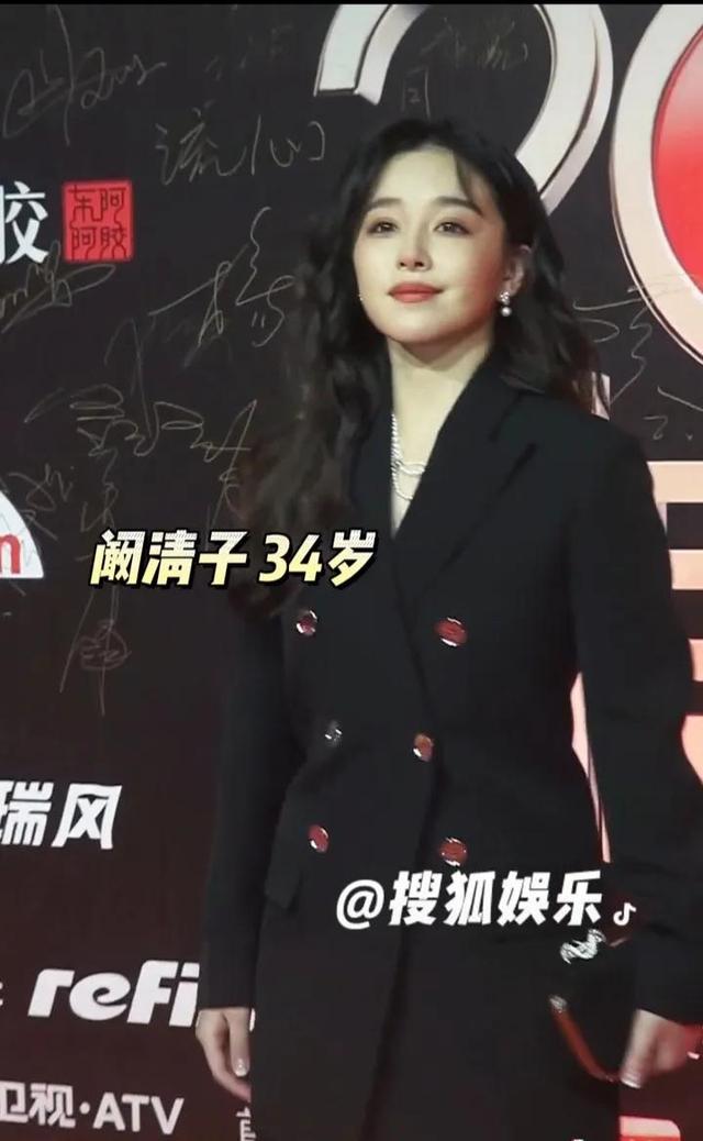 明星|明星走红毯的状态