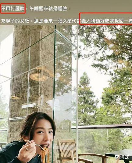 李立群|?李立群:以后再也不去大陆拍戏了!是逃避还是?