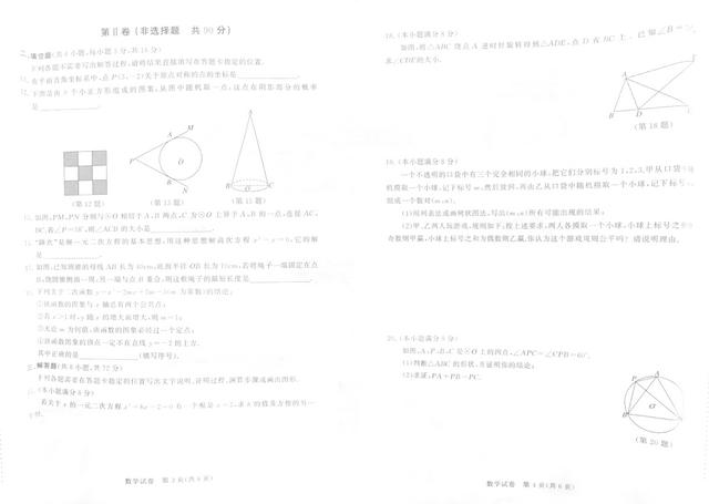 作文|武汉2022年元调试卷出炉，看看作文好不好写