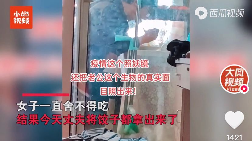 秦昊|伊能静发文怒斥秦昊剧中“出轨”?她的一句话,撕开了婚姻中最不堪的真相