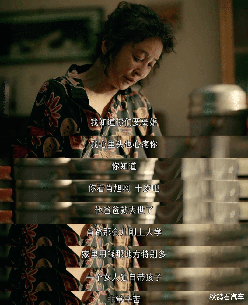 亲爱的小孩|《亲爱的小孩》大结局：她外表粗俗，却是个好婆婆