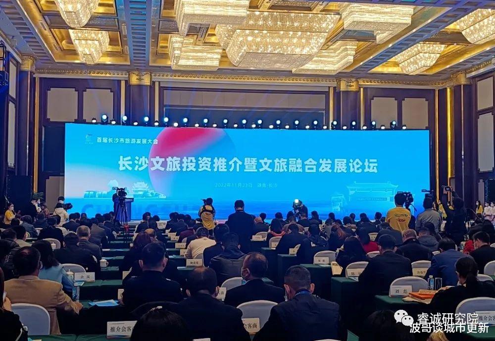 央企华侨城落户铜官窑，将给长沙带来什么？|独家观察27