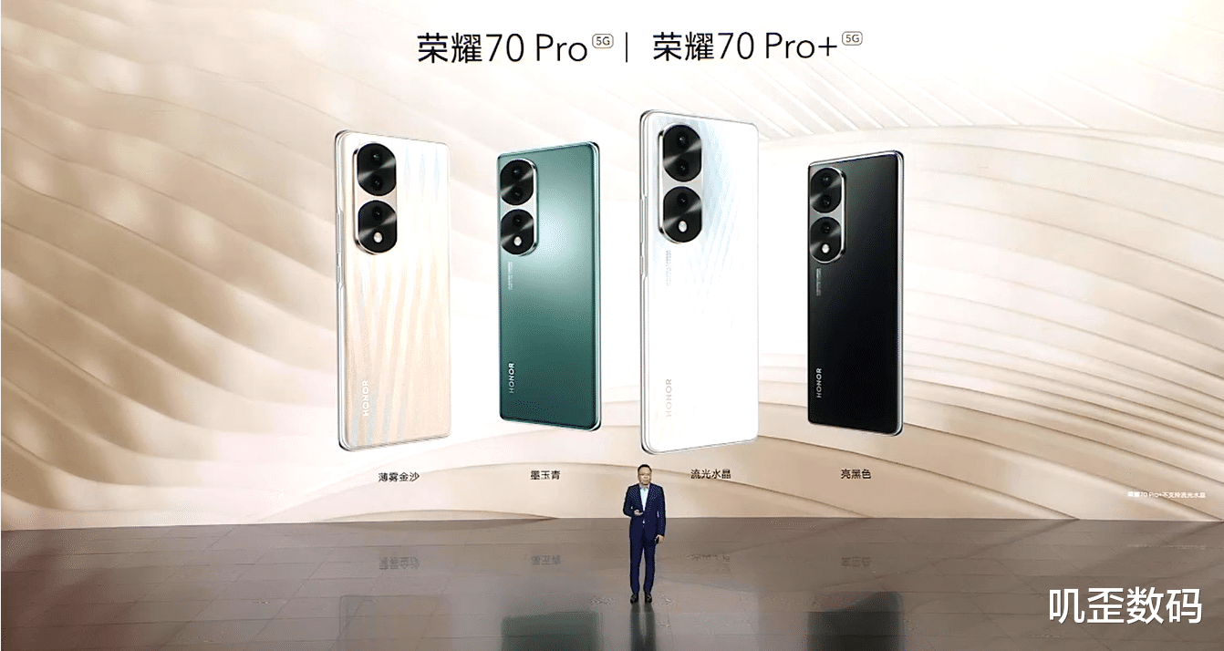 荣耀70|荣耀70系列正式发布，全球首发索尼IMX800, 2699元起