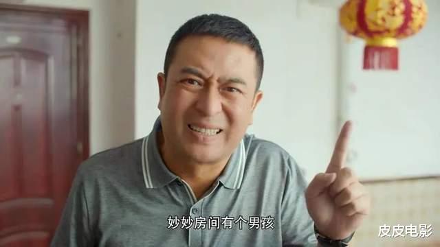 林妙妙|播放破25亿,张嘉益又出王炸剧,观众:扯下了成人世界3块遮羞布