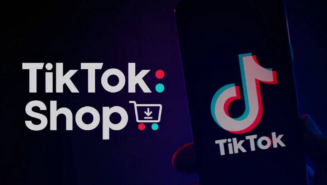 |TikTok小店，跨境电商新模式