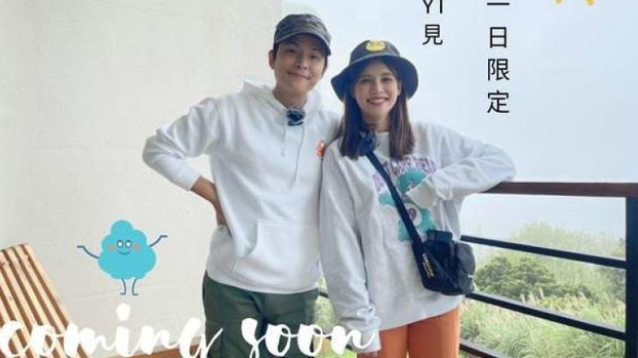 孙协志|44岁孙协志求婚成功？女友小10岁，男方曾因前妻不能生育离婚