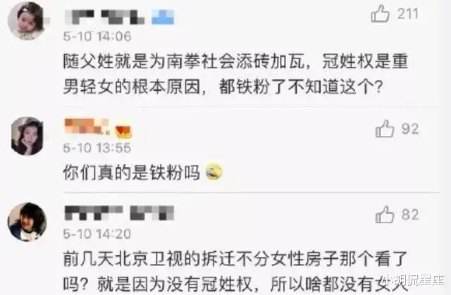 papi酱|papi 酱被骂上热搜,我才知道,我和亿万女性成了伪女权嘴里的驴